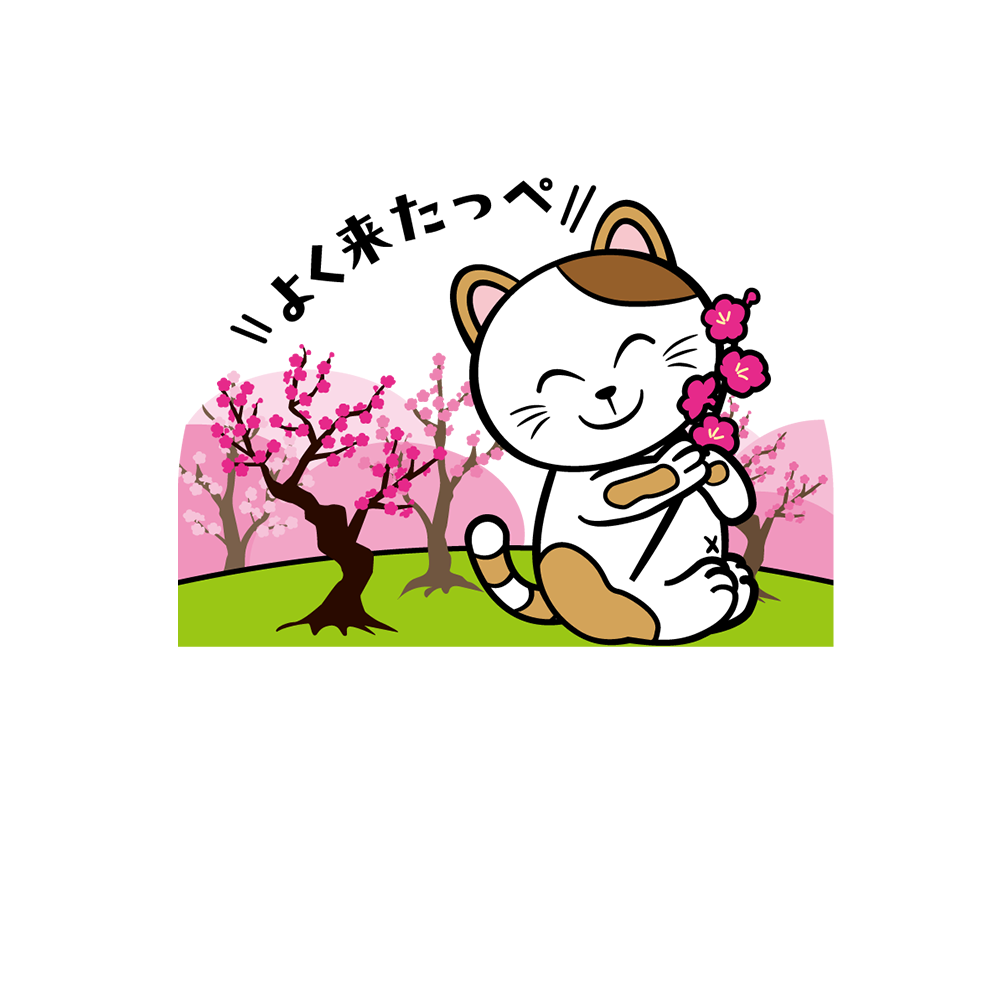 茨城のご当地まねっきー