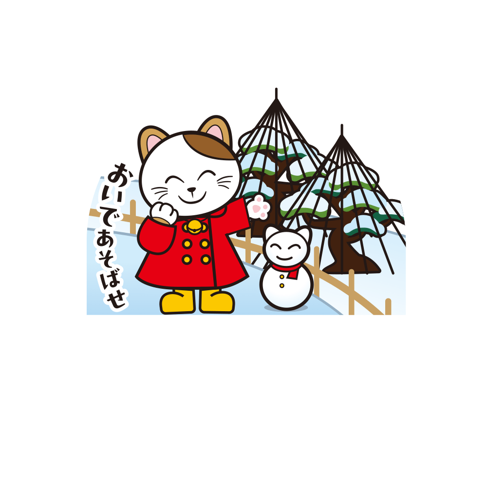 石川のご当地まねっきー