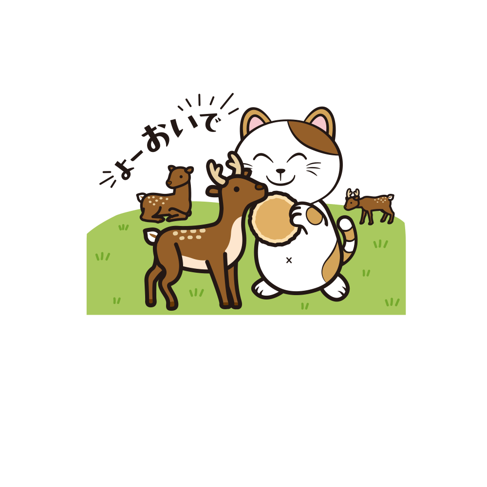 奈良のご当地まねっきー