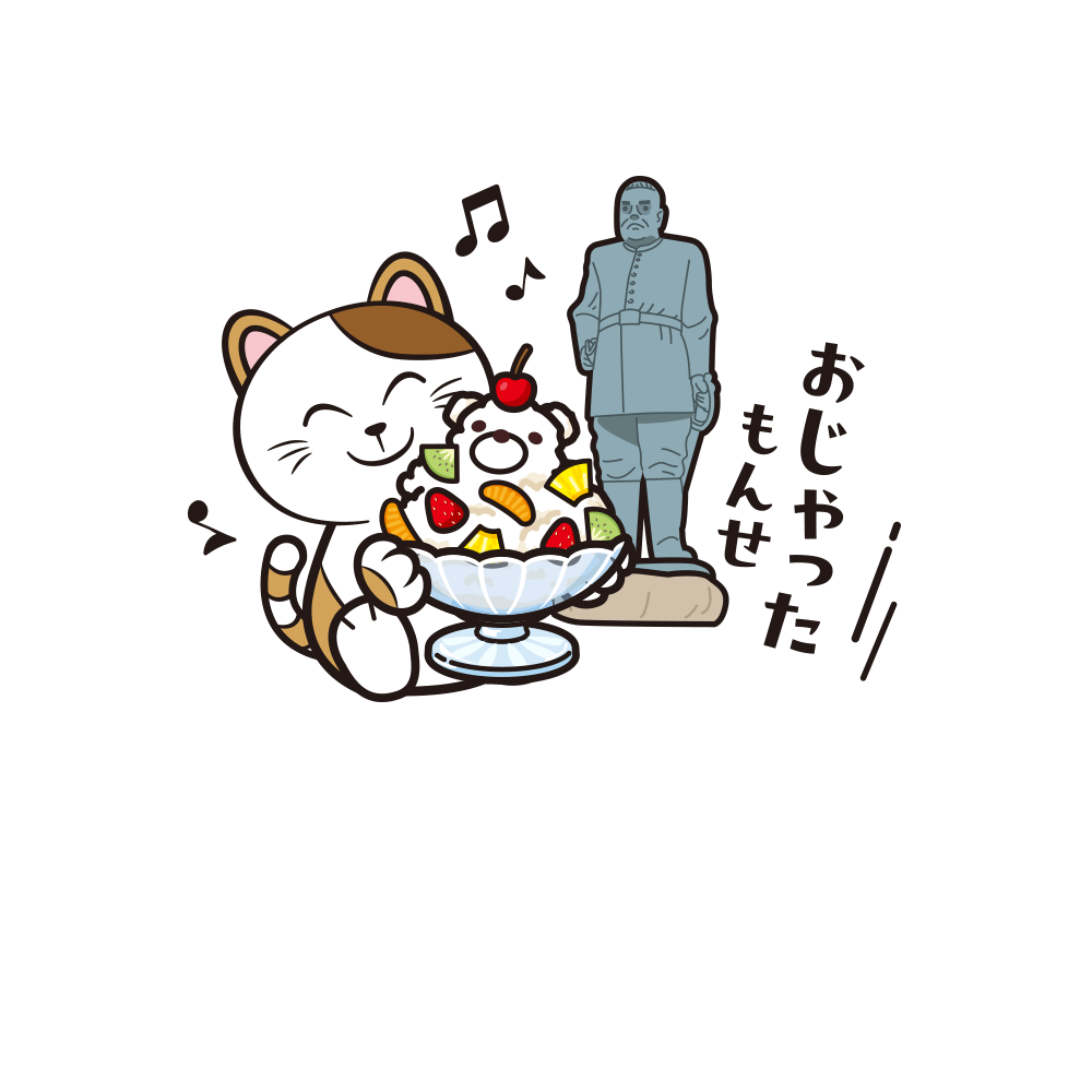 鹿児島のご当地まねっきー