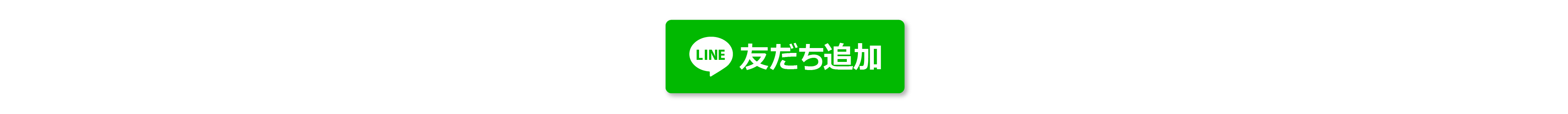 ボーカルオーディション応募
