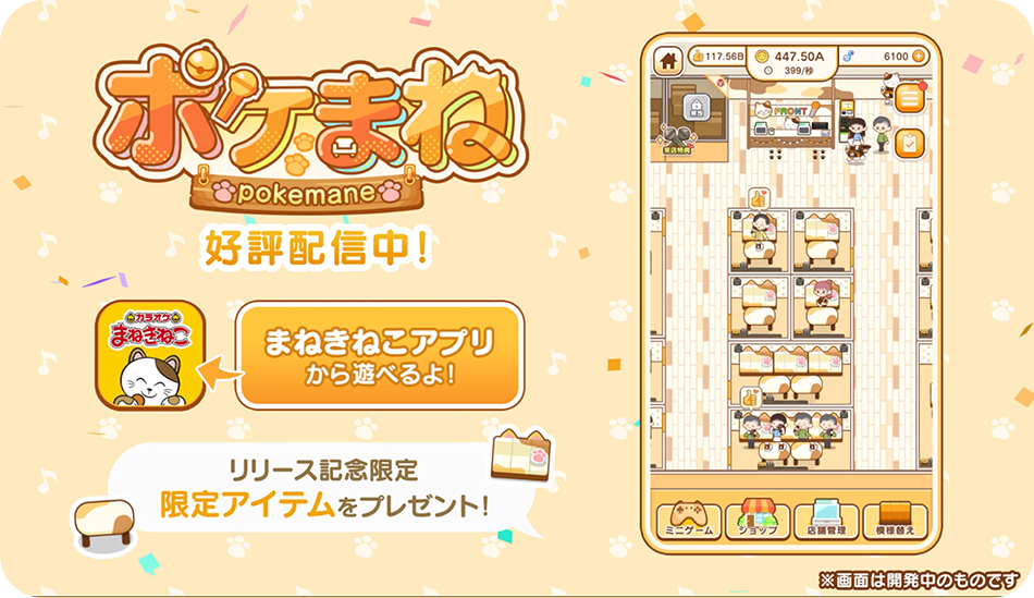 動画サムネイル