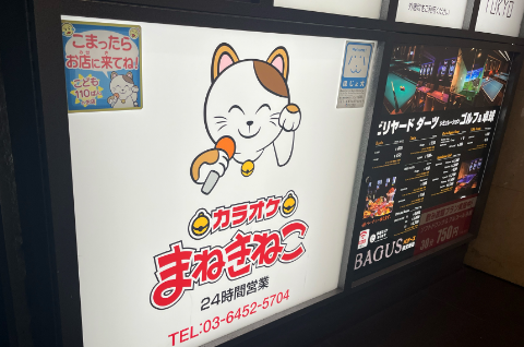 安心で安全な環境で気持ち良くお過ごしいただく為に、衛生管理を徹底しています。