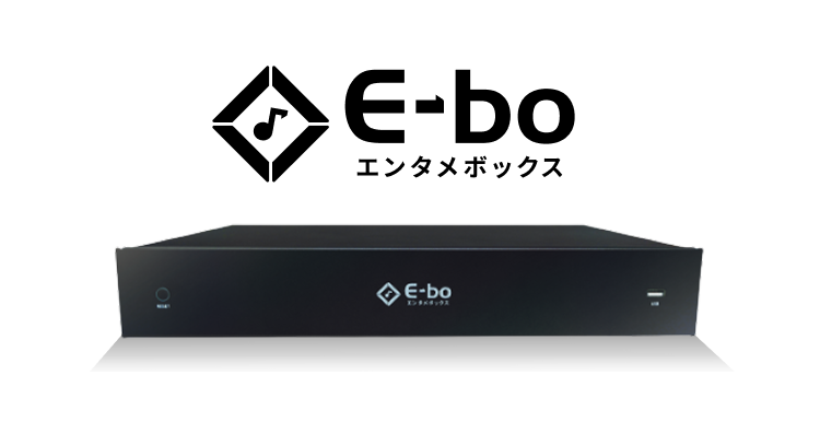 E-bo