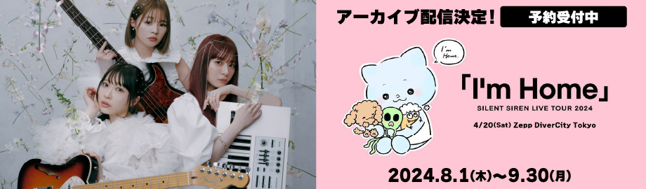 SILENT SIREN、I'm home tour