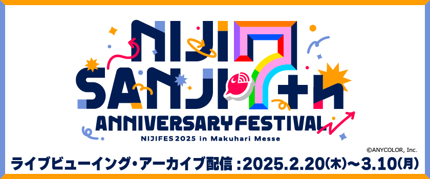 七次元生徒会! ~前夜祭ステージ、使わせていただきます!~、壱百満天原サロメ 1st LIVE “マイフェアレディ”、EX Gamers Event “Odd Play-Off”、VOLTACTION 1st LIVE “Dynamic VOLT”、にじさんじ 7th Anniversary LIVE 「OVERTURE」 Daytime Stage、にじさんじ 7th Anniversary LIVE 「OVERTURE」 Nighttime Stage