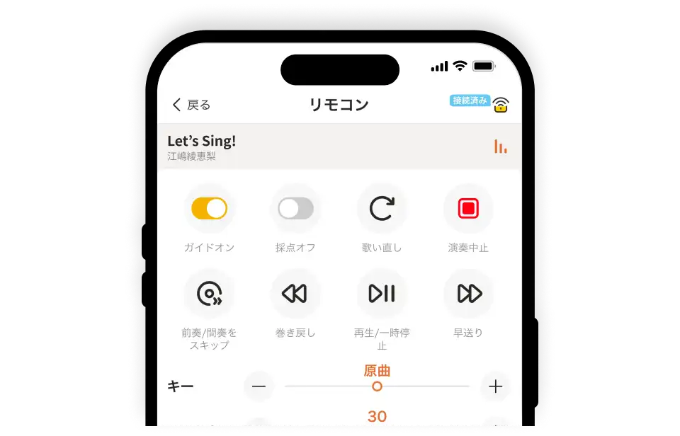 みんなで一緒に操作