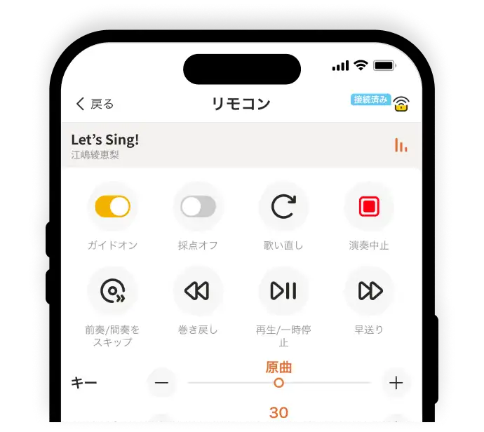 みんなで一緒に操作
