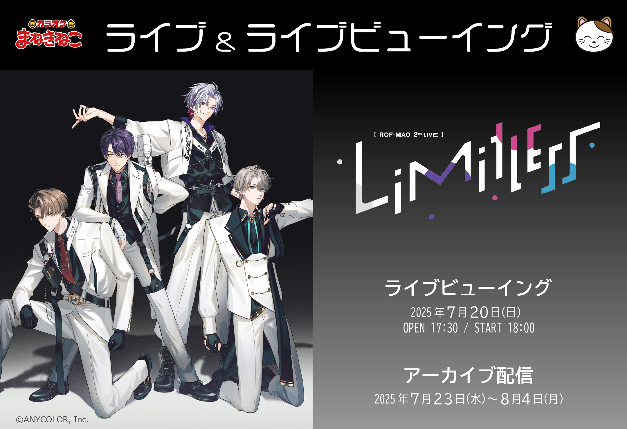 2時だとか 1st ワンマンライブ”